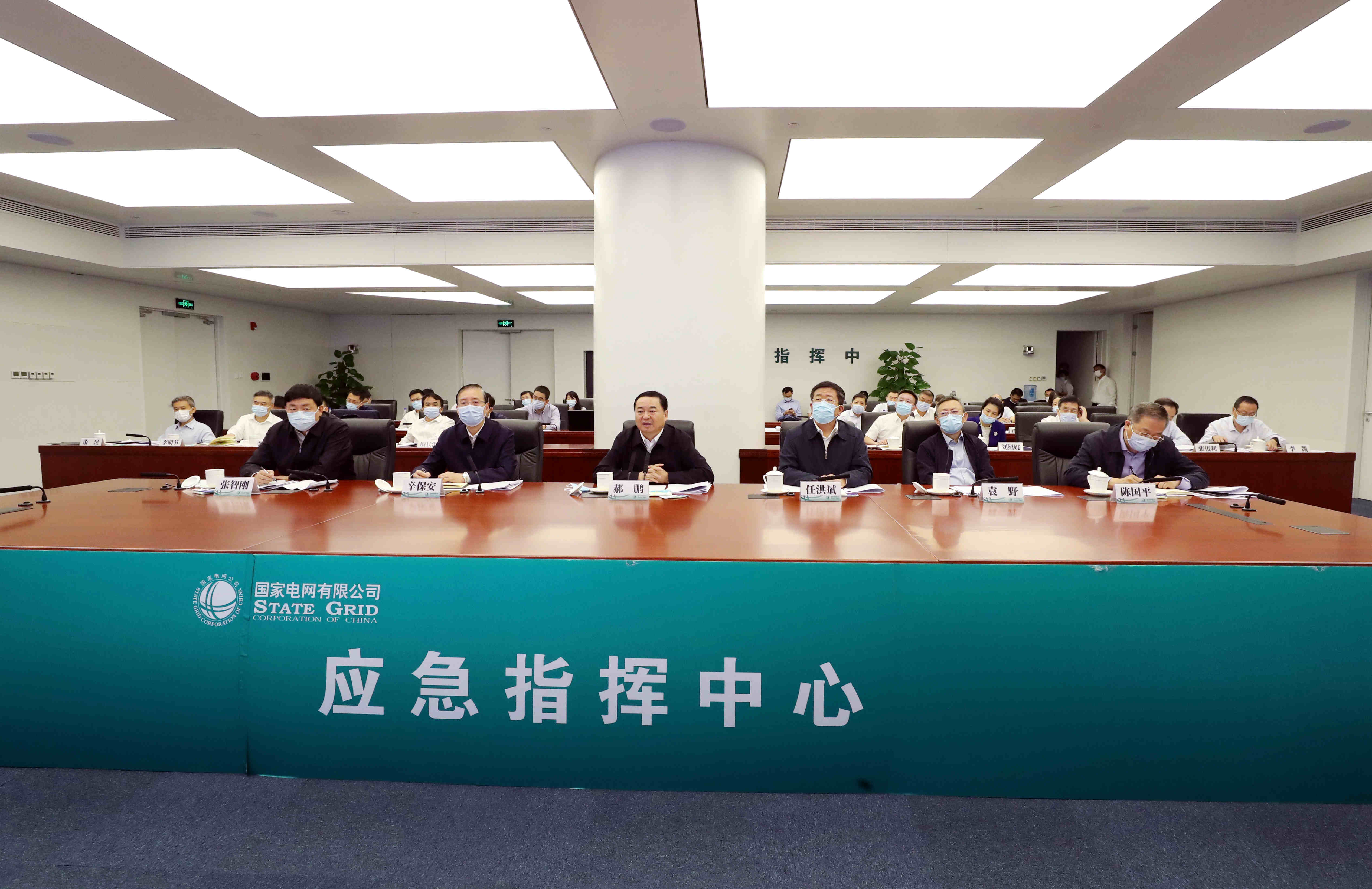 郝鵬、國資、央企、國資委、書記、主任、國企、企業(yè)改革