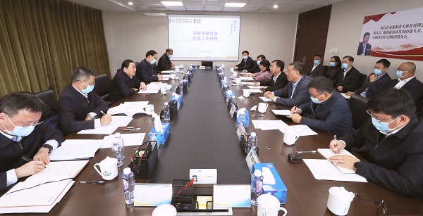 郝鵬、國(guó)資、央企、國(guó)資委、書記、主任、國(guó)企、企業(yè)改革