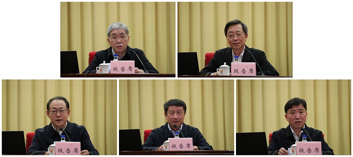 郝鵬、國資、央企、國資委、書記、主任、國企、企業(yè)改革