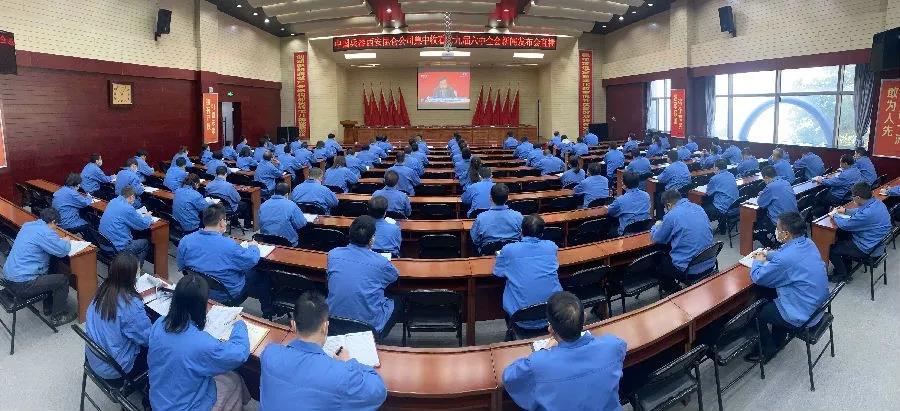 郝鵬、國資、央企、國資委、書記、主任、國企、企業(yè)改革