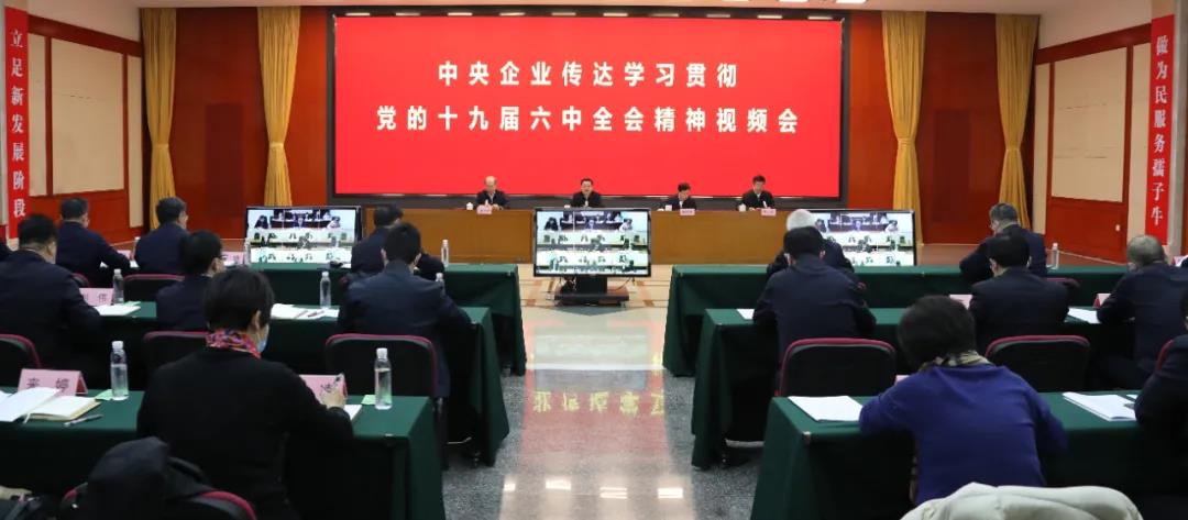 郝鵬、國資、央企、國資委、書記、主任、國企、企業(yè)改革