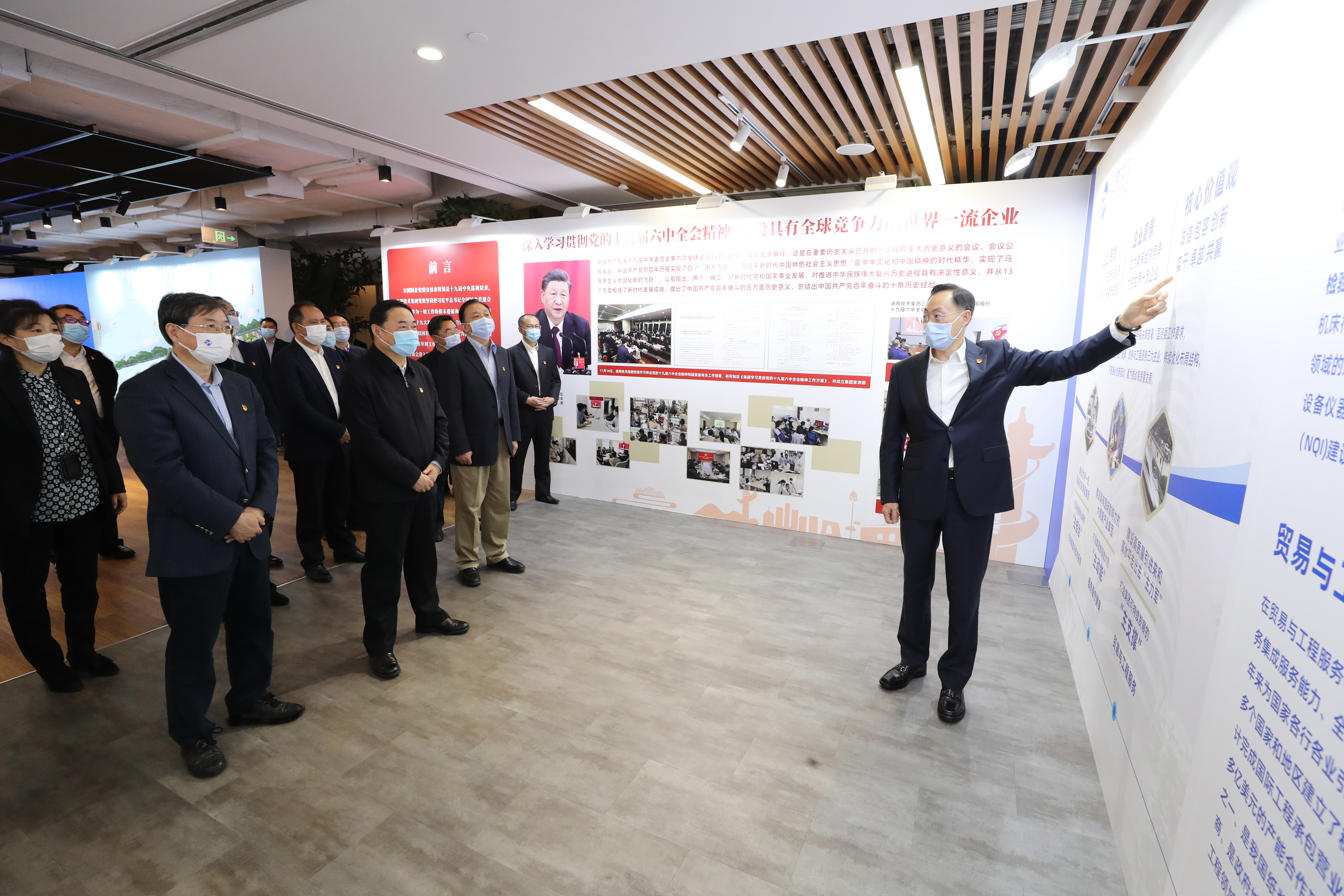 郝鵬、國資、央企、國資委、書記、主任、國企、企業(yè)改革