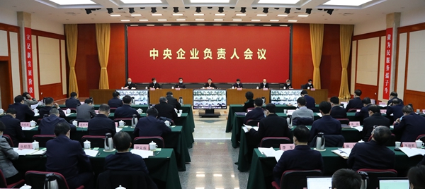 郝鵬、國資、央企、國資委、書記、主任、國企、企業(yè)改革