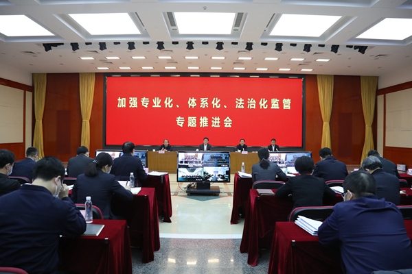 翁杰明、國資、國企、央企、國資委、副主任、企業(yè)改革、新聞宣傳