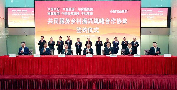 郝鵬、國資、央企、國資委、書記、主任、國企、企業(yè)改革