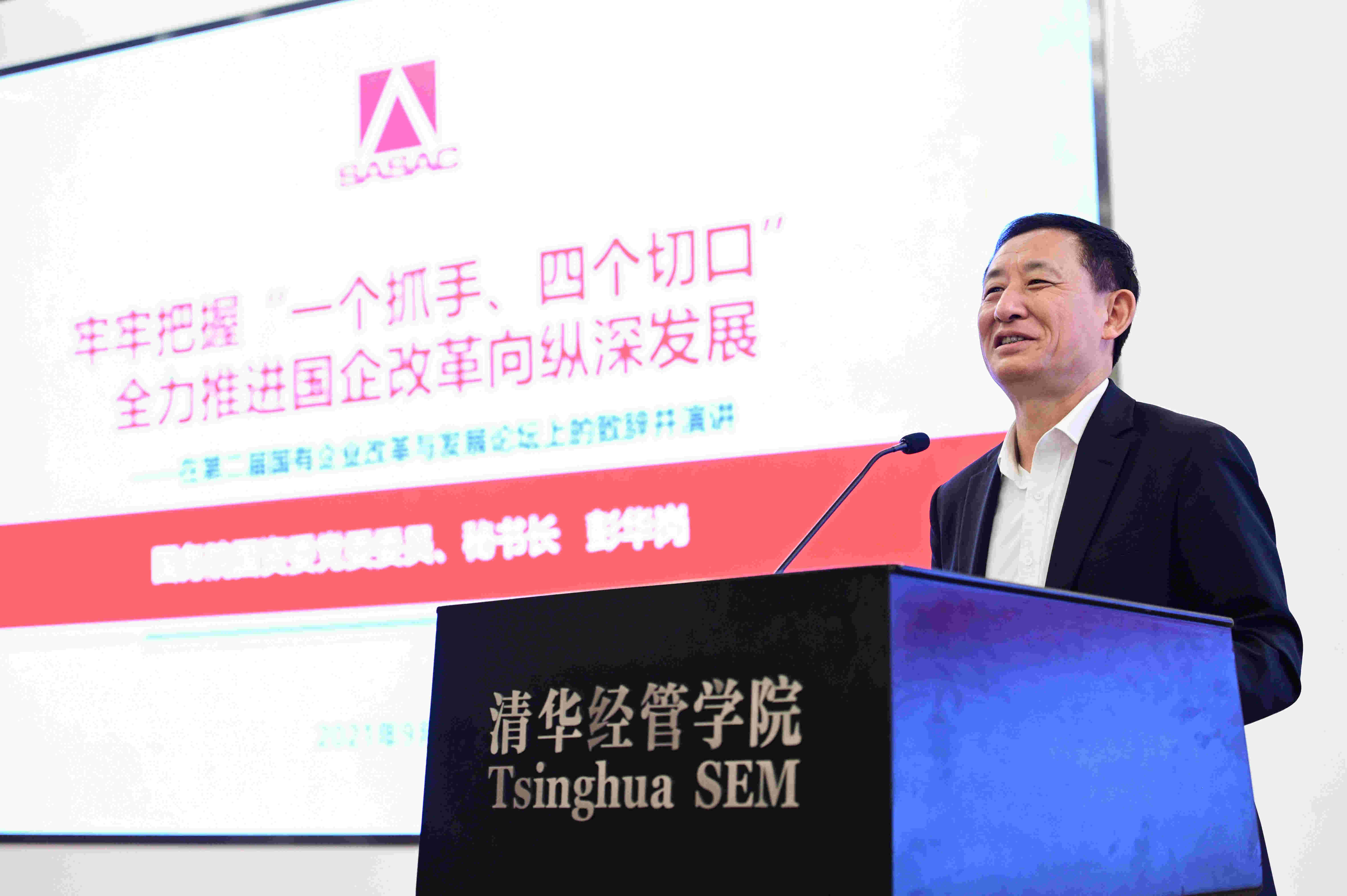 翁杰明、國資、國企、央企、國資委、副主任、企業(yè)改革、新聞宣傳