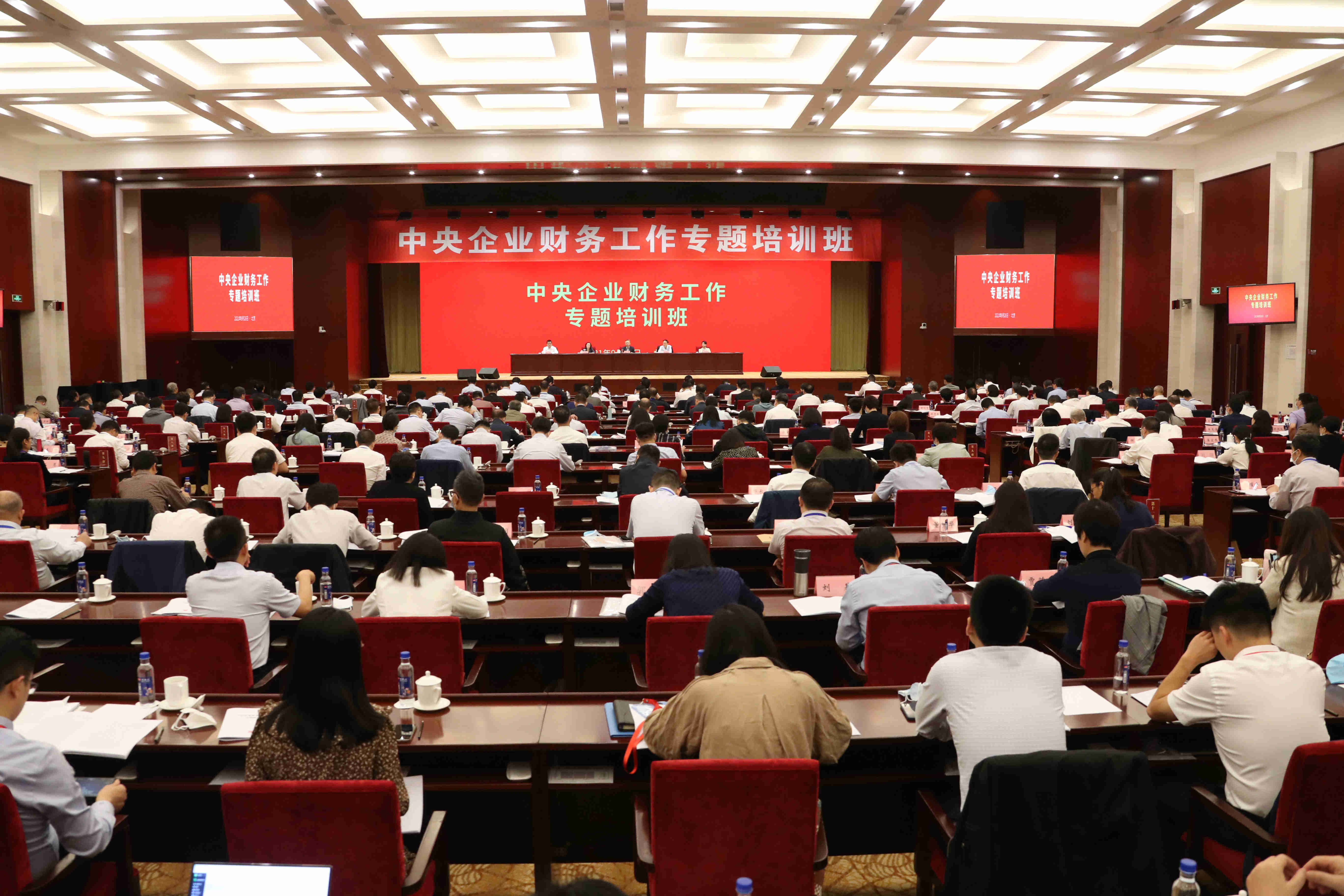 翁杰明、國資、國企、央企、國資委、副主任、企業(yè)改革、新聞宣傳