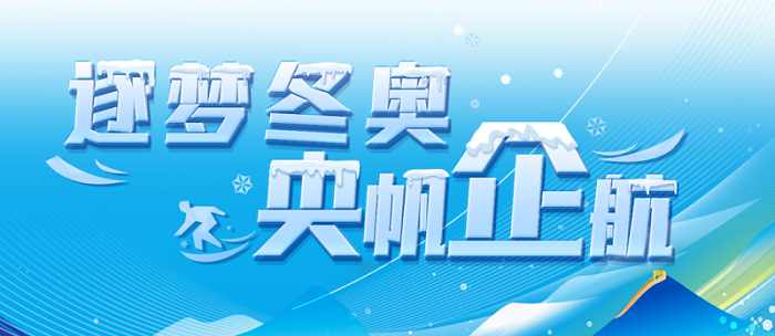 郝鵬、國資、央企、國資委、書記、主任、國企、企業(yè)改革