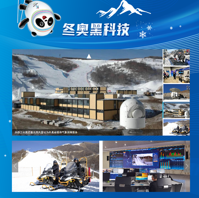 郝鵬、國資、央企、國資委、書記、主任、國企、企業(yè)改革