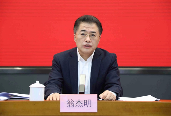 翁杰明、國(guó)資、國(guó)企、央企、國(guó)資委、副主任、企業(yè)改革、新聞宣傳