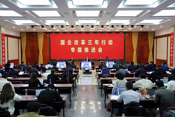翁杰明、國(guó)資、國(guó)企、央企、國(guó)資委、副主任、企業(yè)改革、新聞宣傳