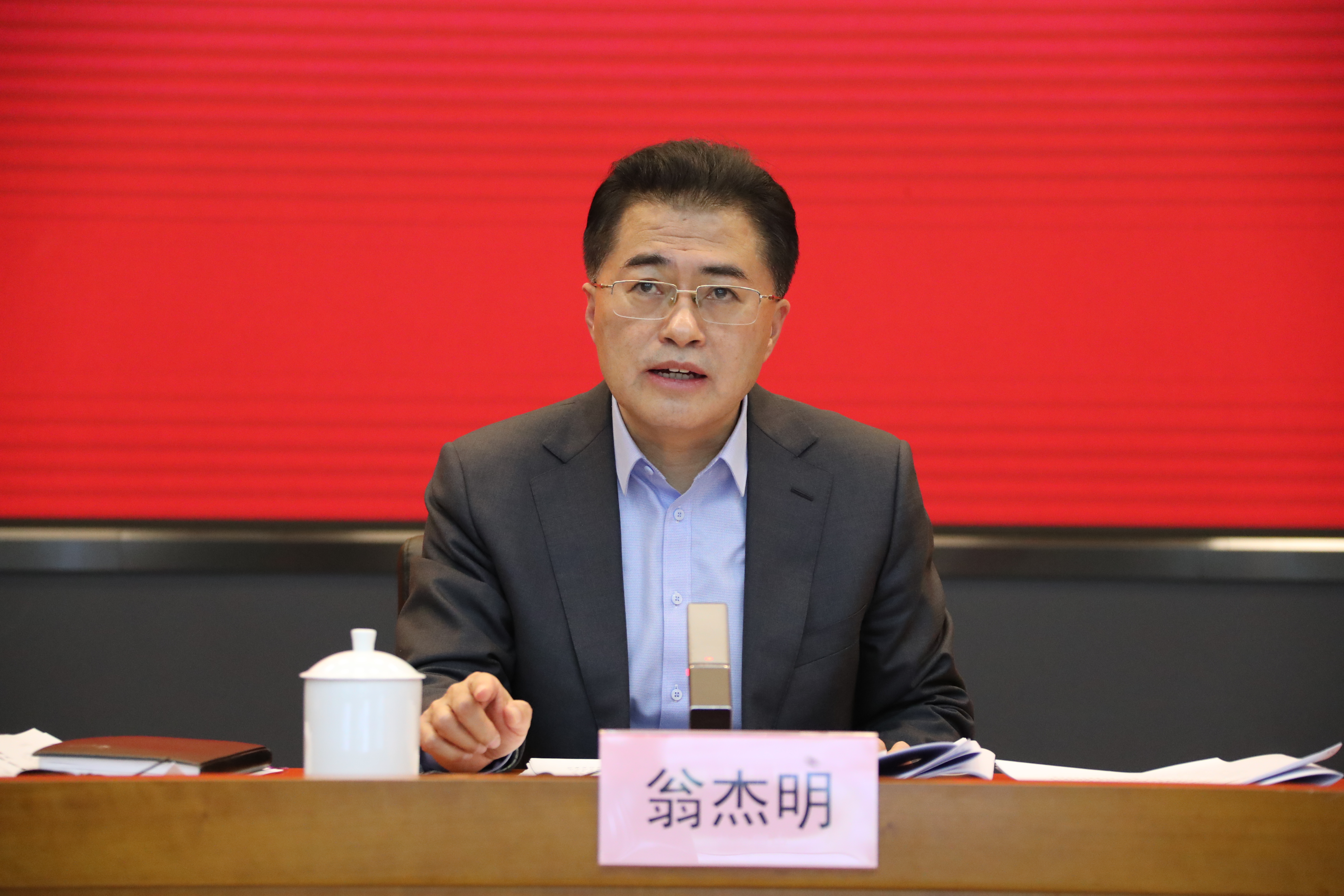 翁杰明、國資、國企、央企、國資委、副主任、企業(yè)改革、新聞宣傳