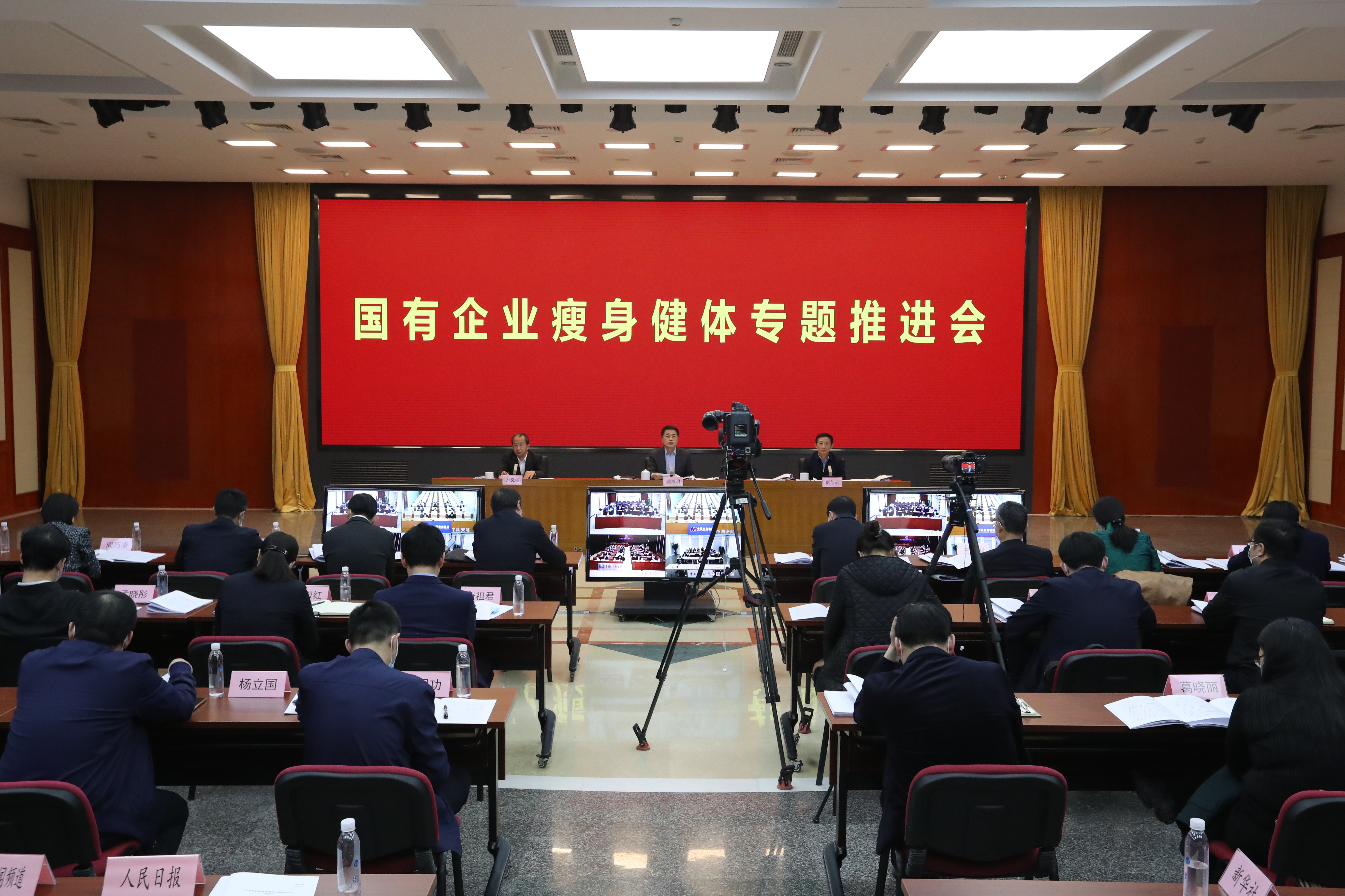 翁杰明、國資、國企、央企、國資委、副主任、企業(yè)改革、新聞宣傳